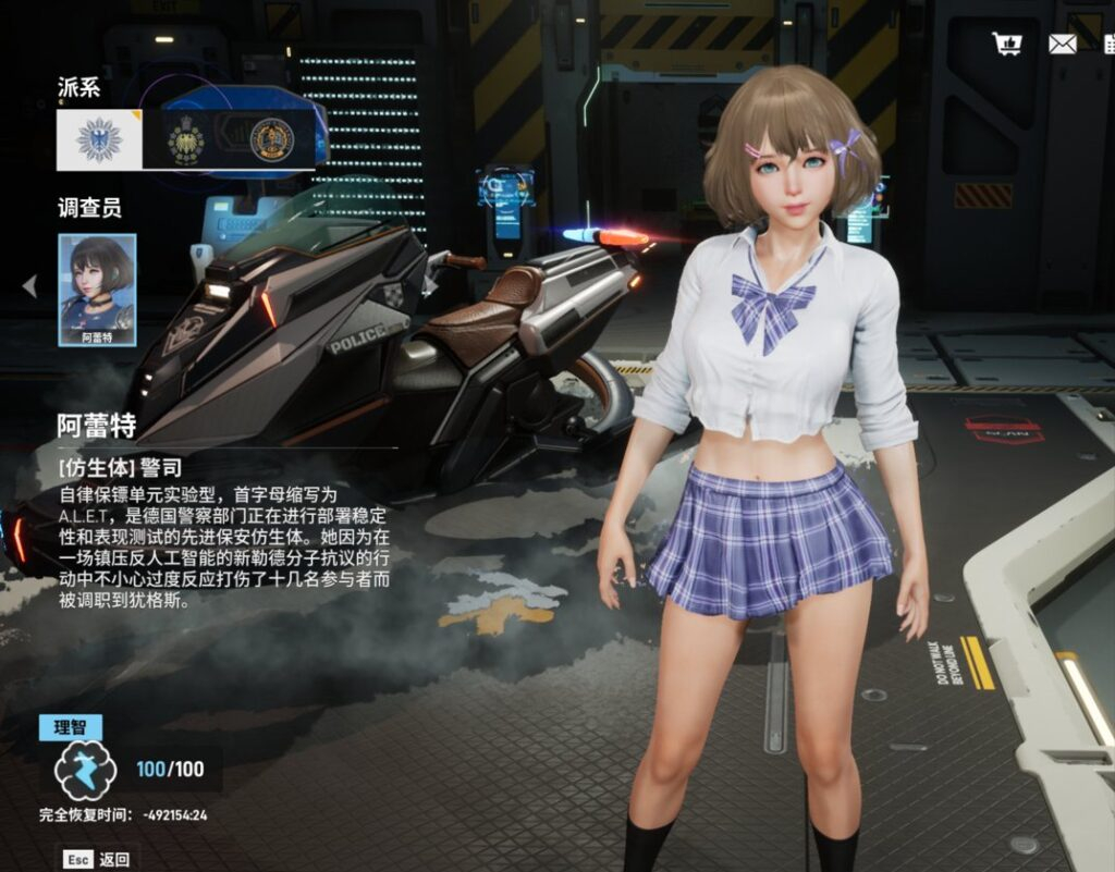 洛夫克拉夫特行动：堕落玩偶