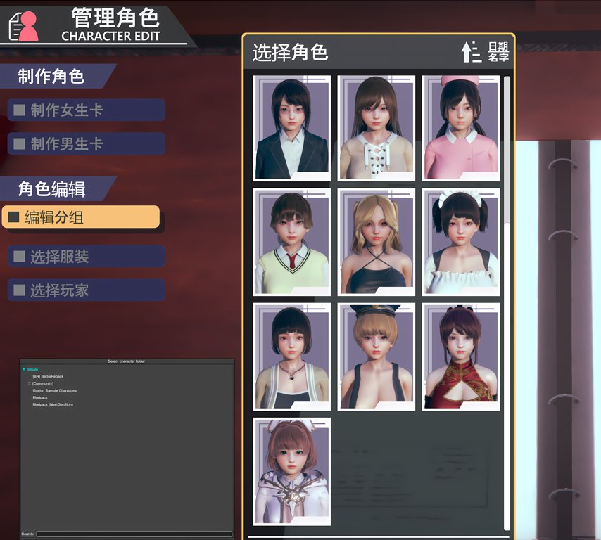 甜心选择2 甜心选择2