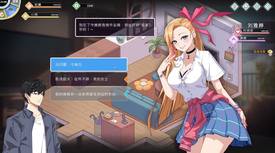 爱与生活：幸运老师 / Love n Life: Lucky Teacher
