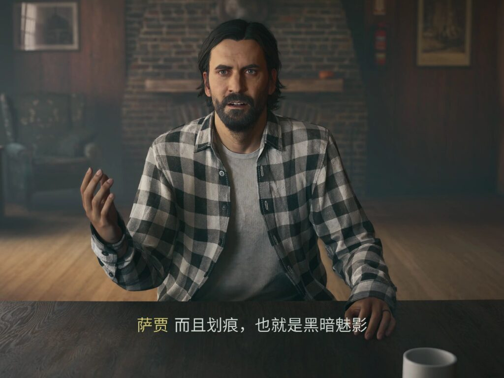 心灵杀手2 心灵杀手2