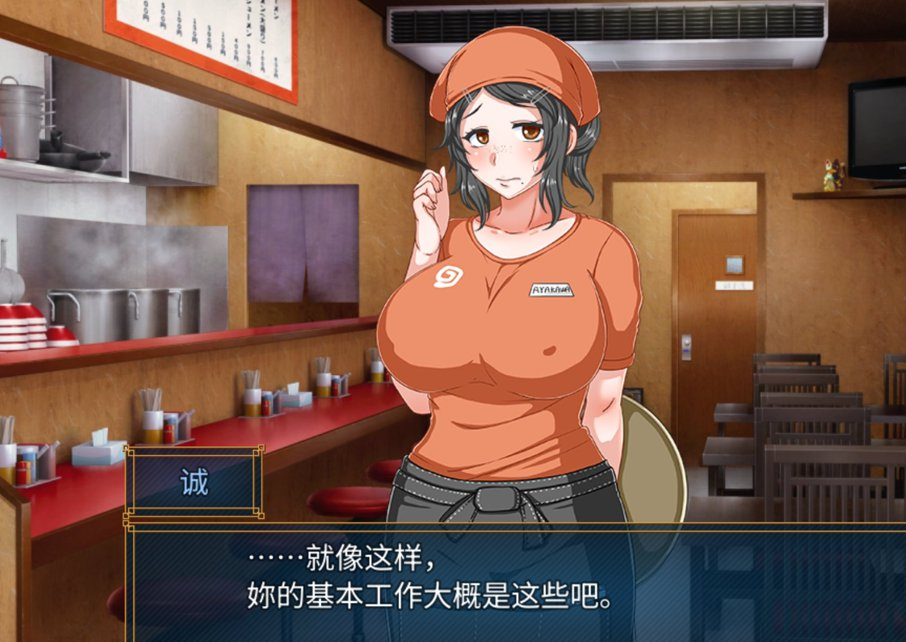 恋爱拉麵海岳亭 / 栈妓 / 海蜇生活 / 水母生活【pc+安卓】