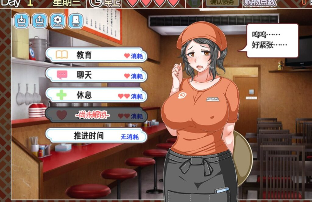 恋爱拉麵海岳亭 / 栈妓 / 海蜇生活 / 水母生活【pc+安卓】