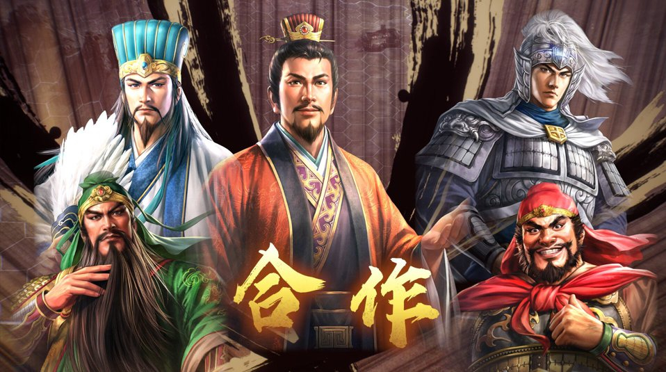 三国志8 REMAKE 威力加强版 / ROMANCE OF THE THREE KINGDOMS 8 REMAKE