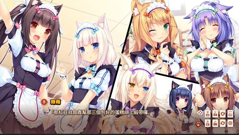 猫娘乐园合集（0至4+extra+after+特典及其他）