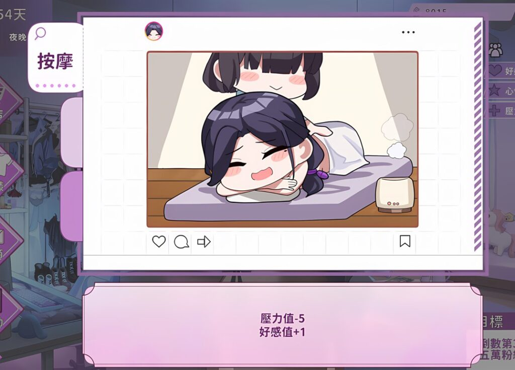 29岁的人妻想成为职业coser是否搞错了什么？