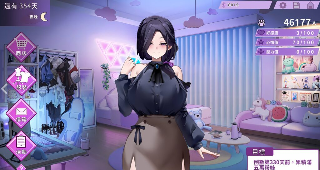 29岁的人妻想成为职业coser是否搞错了什么？