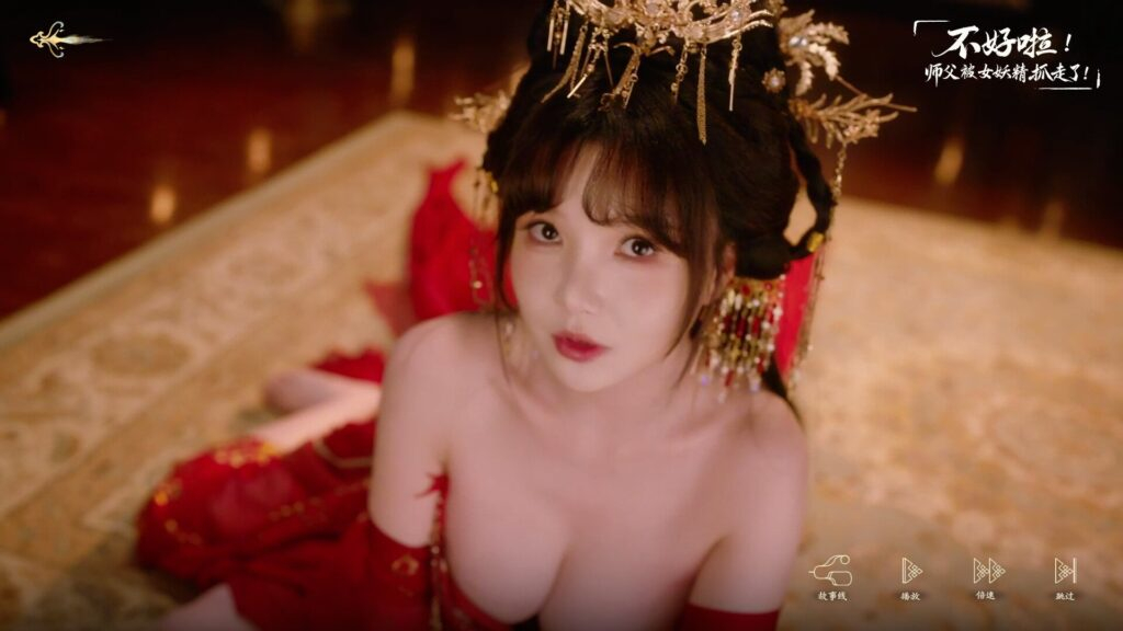 不好啦！师父被女妖精抓走了！