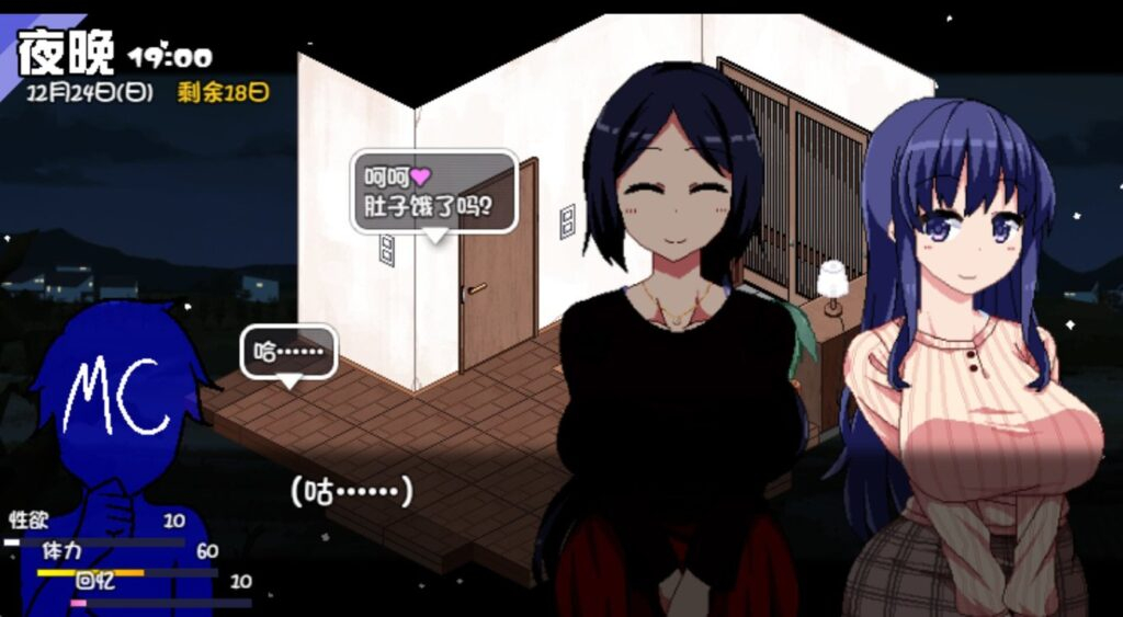 冬日狂想曲 冬日狂想曲