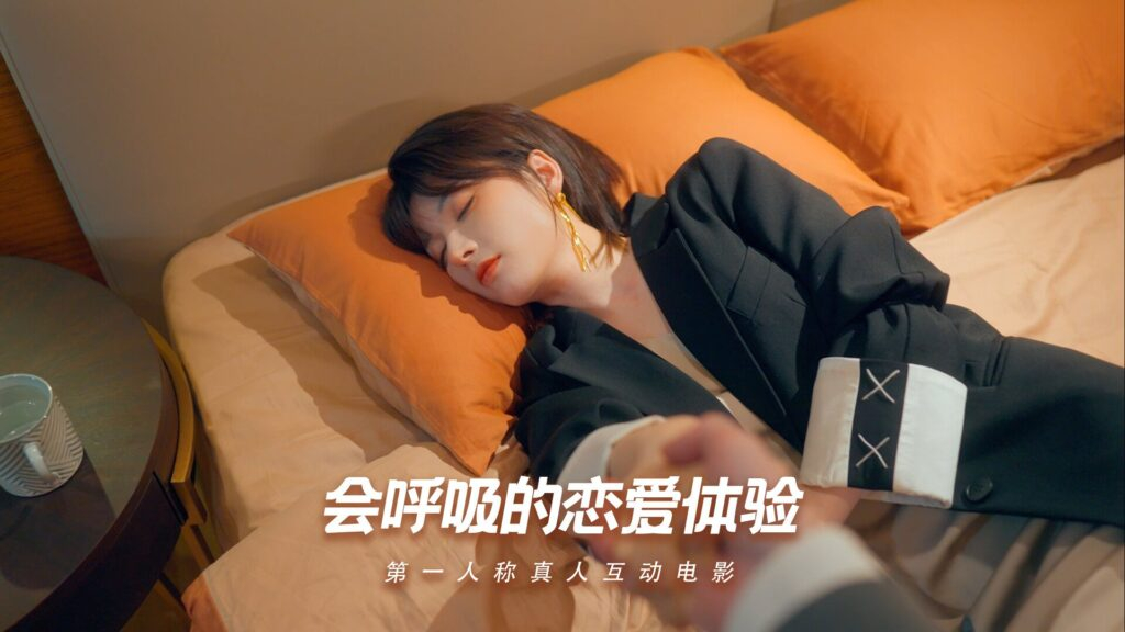 怦然心动的她们