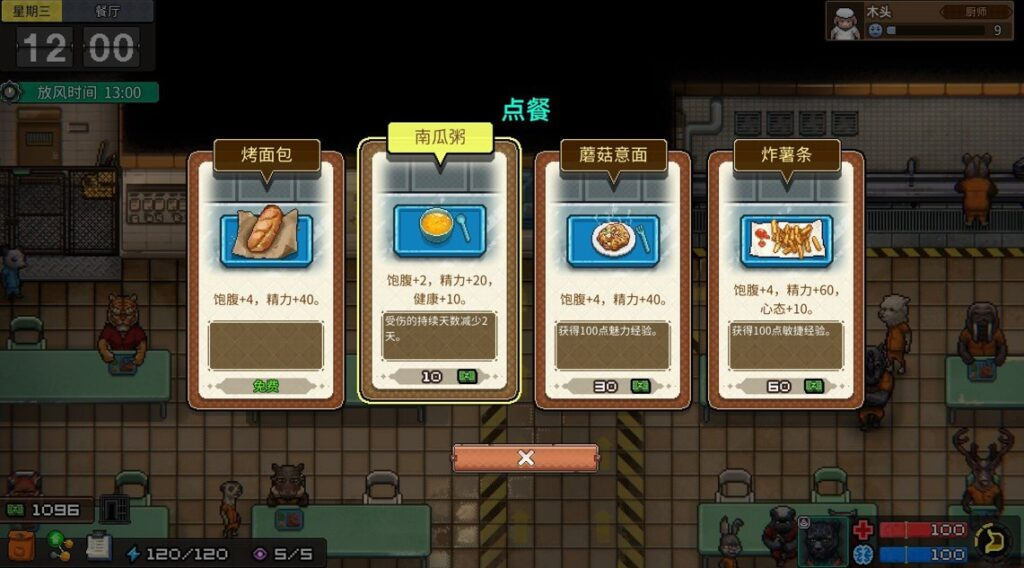 动物迷城 动物迷城