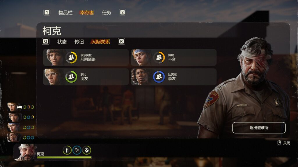 勇闯死人谷:暗黑之日