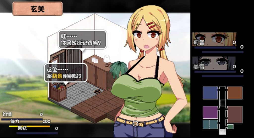 夏日狂想曲：乡间的难忘回忆