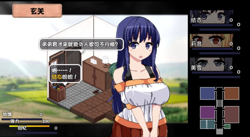 夏日狂想曲：乡间的难忘回忆