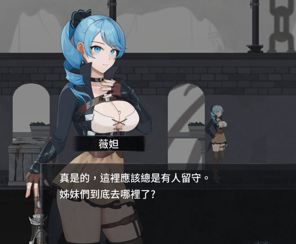 拉维塔利斯：永耀之殇 / 永恒的欠损