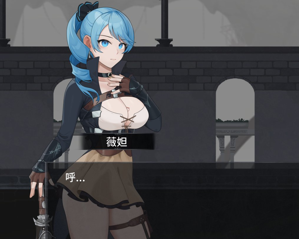 拉维塔利斯：永耀之殇 / 永恒的欠损