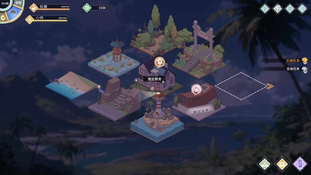 爱与生活：幸福学生