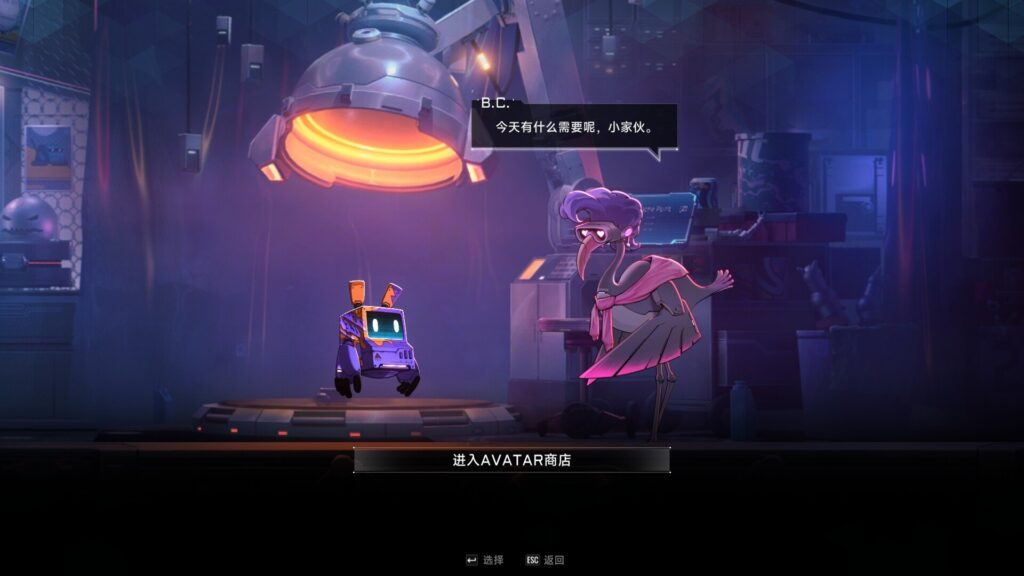 苍翼：混沌效应