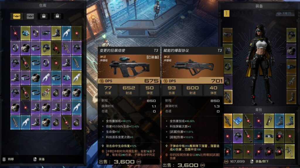 轮回保险公司 R.I.P.