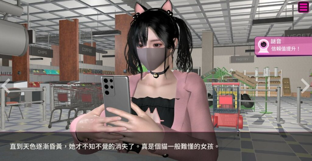 隔壁的女主播 隔壁的女主播