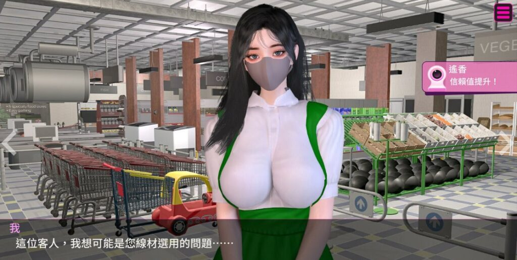 隔壁的女主播 隔壁的女主播