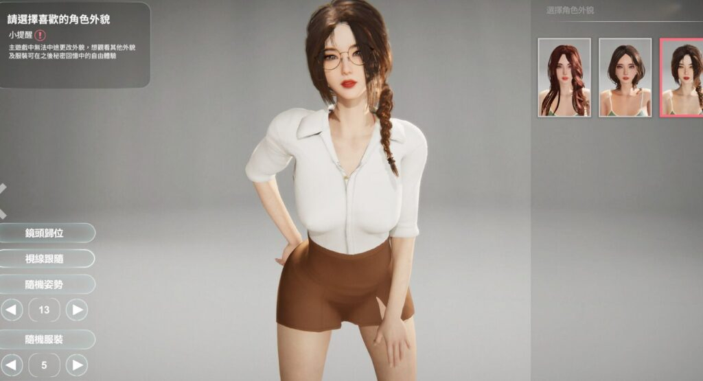 隔壁的美艳人..妻