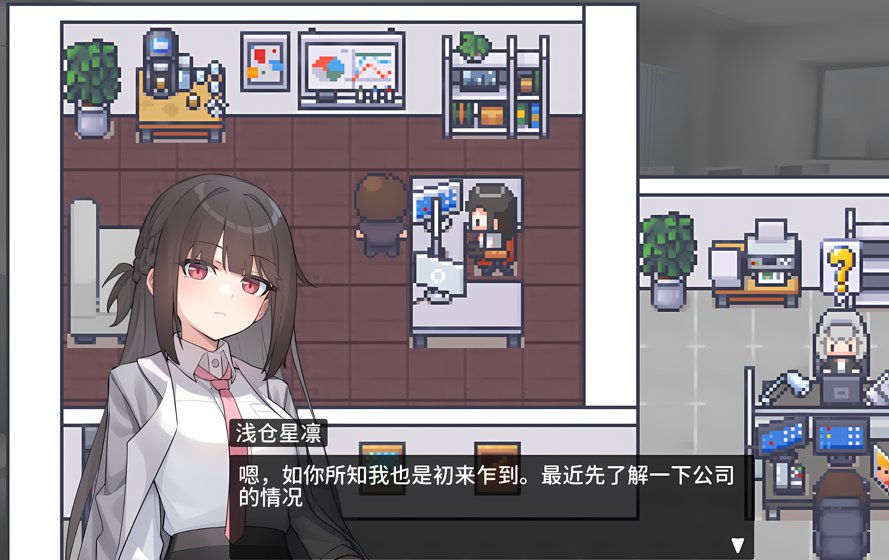 职场的30天 / 職場の30日間