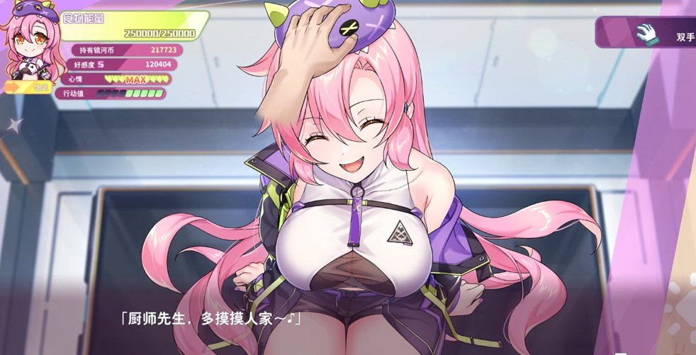 怪兽与公主三部 / Kaiju Princess