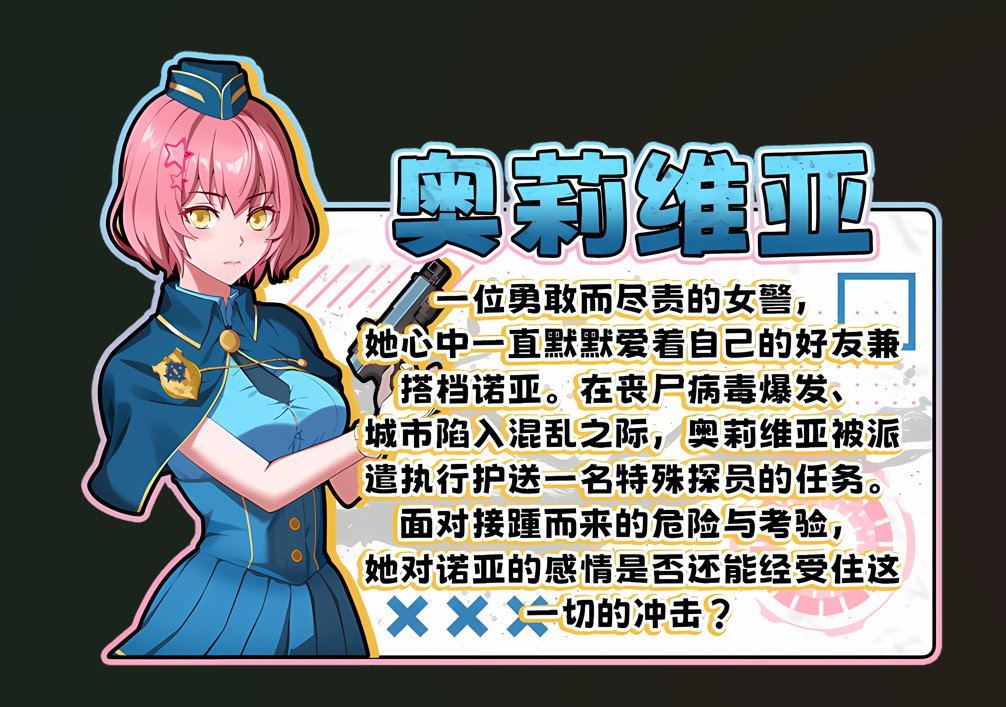 隧道逃生之命运交织 / 隧道逃生：终极版 / TUNNEL ESCAPE FE