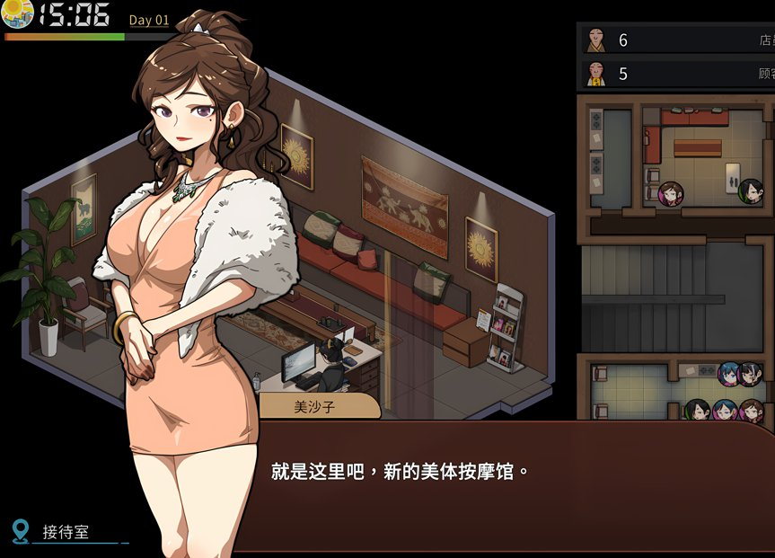 情欲古式按摩店 -沉迷秘密服务的母女们-- / 极道无赖:横滨按摩店篇 / Massage Parlor【pc+安卓】