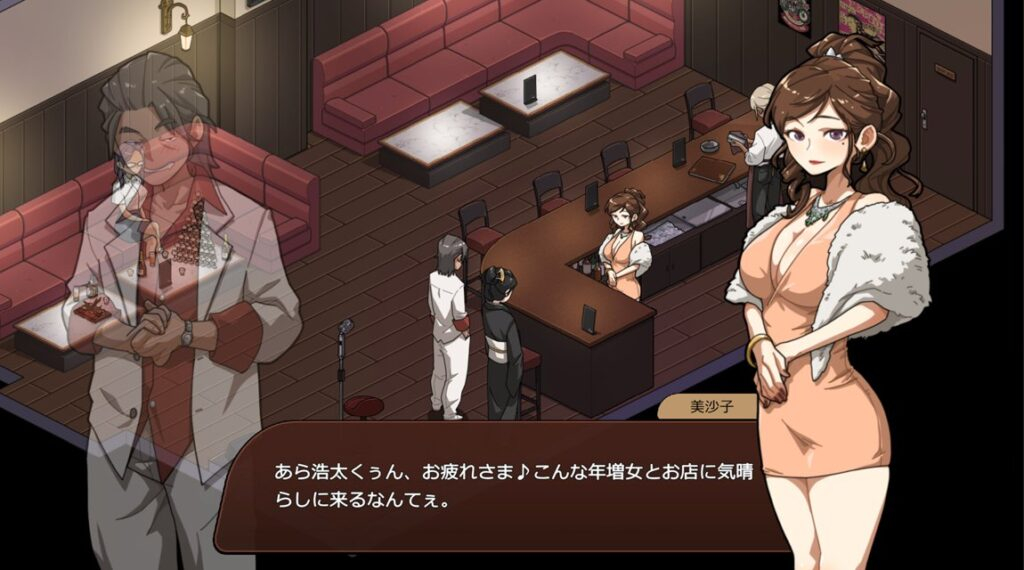 情欲古式按摩店 -沉迷秘密服务的母女们-- / 极道无赖:横滨按摩店篇 / Massage Parlor【pc+安卓】