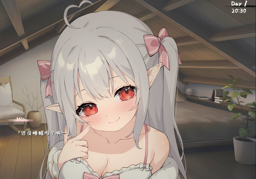 妹相随 妹，简单生活 / 和存在感薄弱少女一起的简单生活 / A Simple Life with My Unobtrusive Sister【pc+安卓】