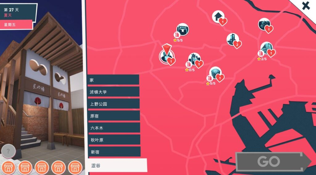 快捷情趣酒店 / Quickie: A Love Hotel Story【pc+mac+安卓】