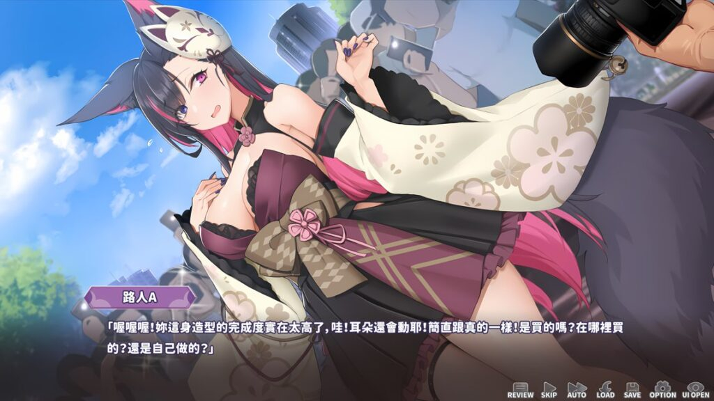 妖狐的深夜直播 / Mirais Midnight Stream