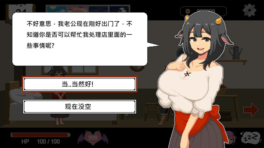 水电工幻想 / Handyman Fantasy