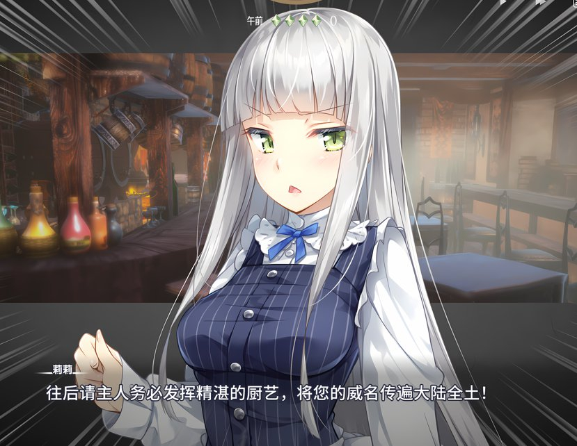 堕落：美丽新世界 / Fallen ： Brand New World