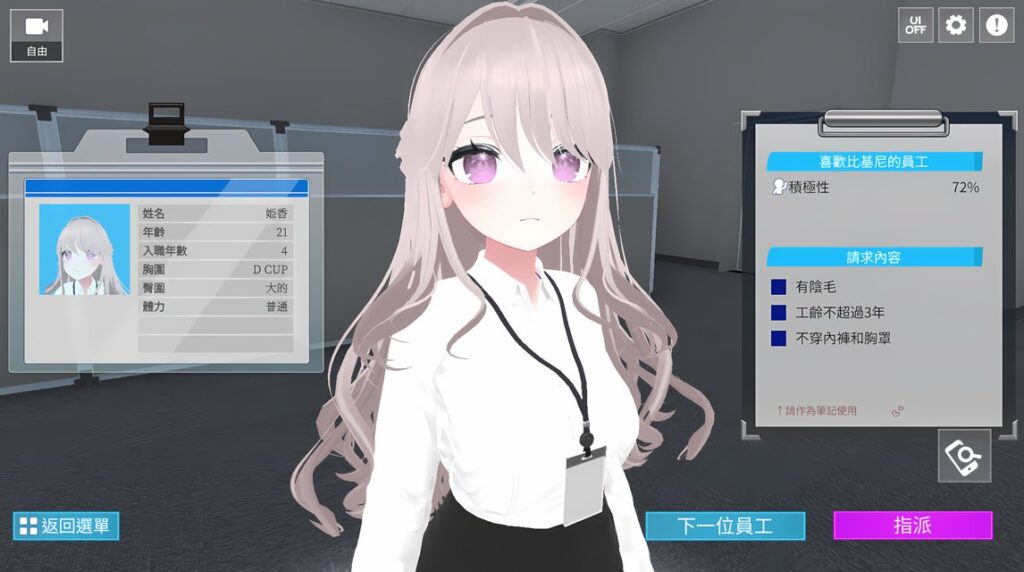 特别事务调解科：新人报到指南 / 今日起你就进X处理科啦！/ これでお前もX処理課！