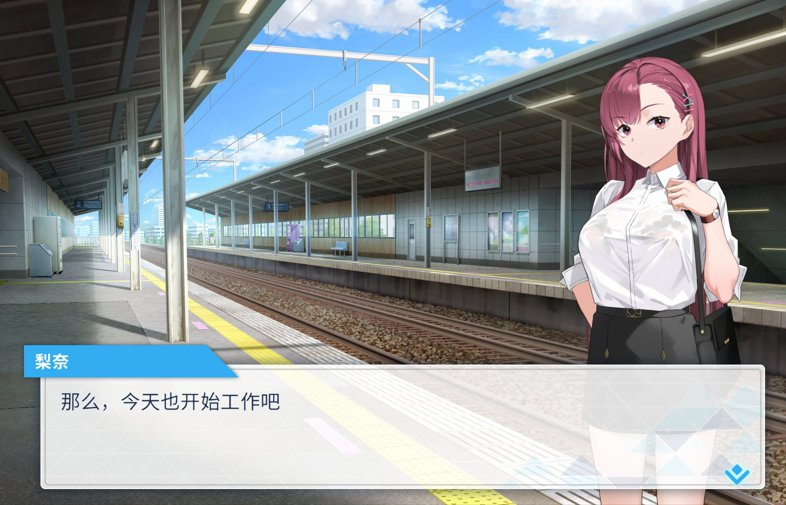 痴汉搜查官莉娜 / 囮痴漢捜査官リナ