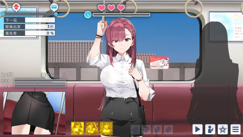 痴汉搜查官莉娜 / 囮痴漢捜査官リナ