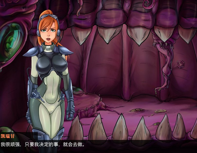 星际碧池：晶子的热度 / SlutCraft: Heat of the Sperm【pc+mac+安卓】