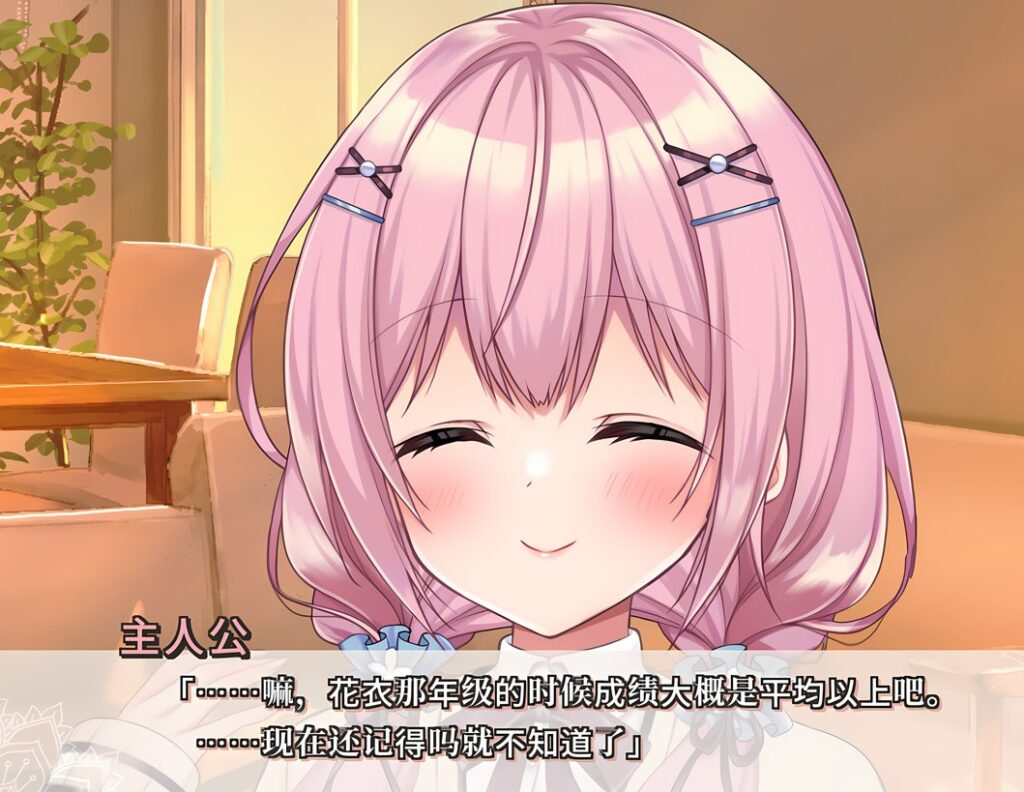  妹妹（姐姐）想带歪哥哥（弟弟）的性癖！ / 妹(姉)は兄(弟)の性癖を歪ませたい妹 （姉）は兄（弟）の性癖を歪ませたい