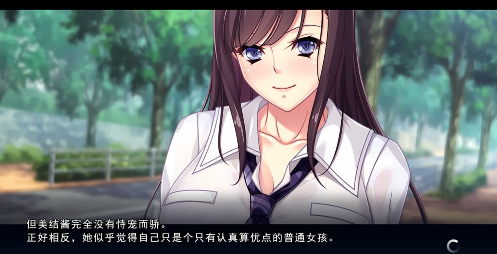 好友浑然不觉之际，我夺走了他的女友 / 親友が気づかぬ内に彼女を寝取るボク