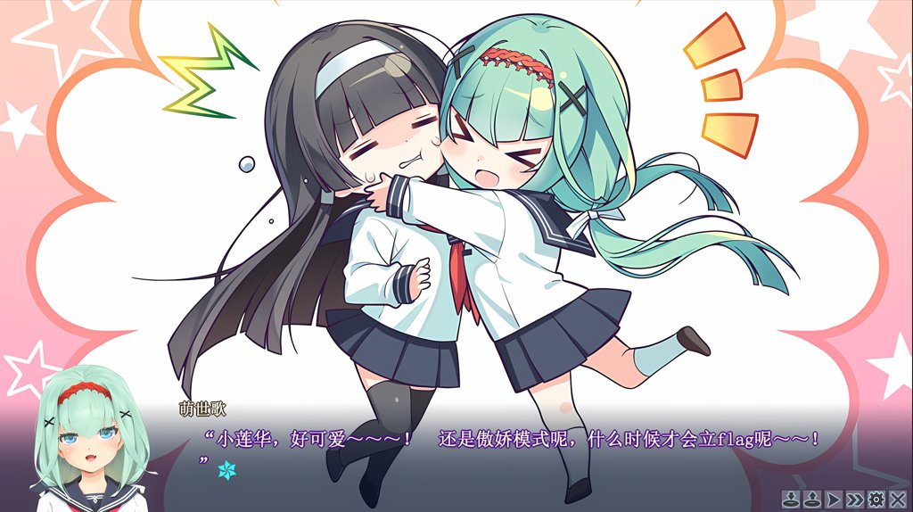 美少女万华镜7部 / 美少女万華鏡 美少女万华镜7部 / 美少女万華鏡