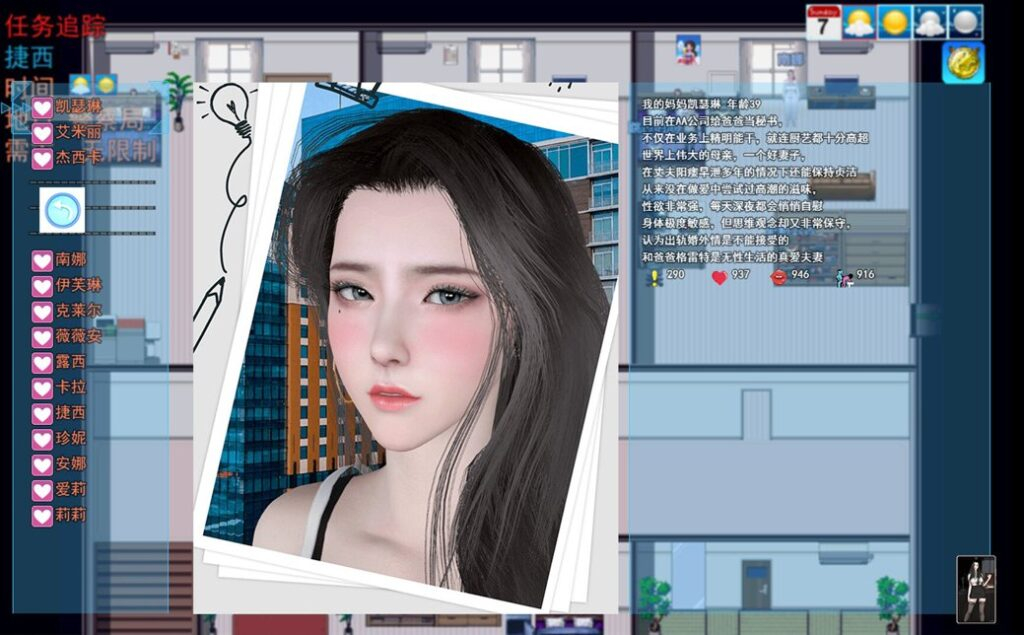 我的幸福人生 /My Happy Life【pc+安卓】