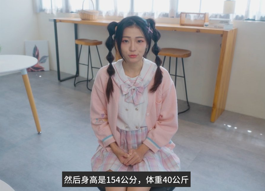 这个面试有点硬1+2 / 這個面試有點硬1+2 这个面试有点硬1+2 / 這個面試有點硬1+2