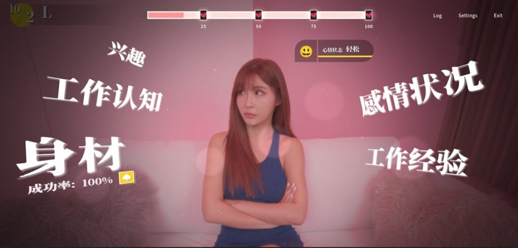 这个面试有点硬1+2 / 這個面試有點硬1+2 这个面试有点硬1+2 / 這個面試有點硬1+2