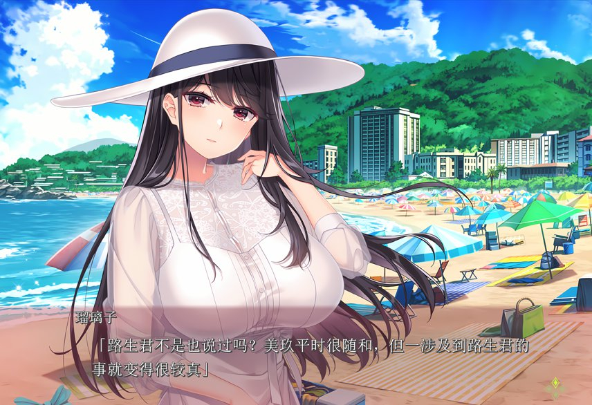 夏之方舟三部 / 夏への方舟 夏之方舟三部 / 夏への方舟