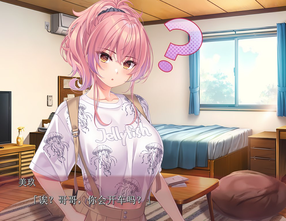 夏之方舟三部 / 夏への方舟 夏之方舟三部 / 夏への方舟