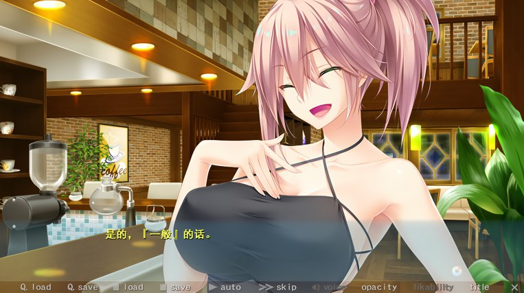  姐姐的推荐～姐姐调皮的生活～ / 姉ちゃんのススメ～お姉ちゃんのイタズラ生活～