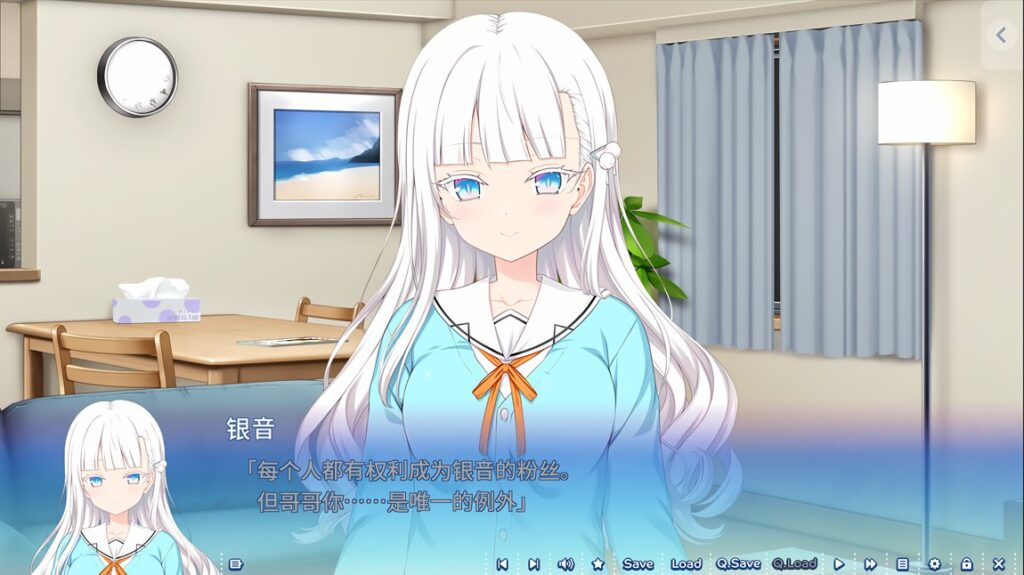 密语Silver Snow Sister- / アイコトバ-Silver Snow Sister