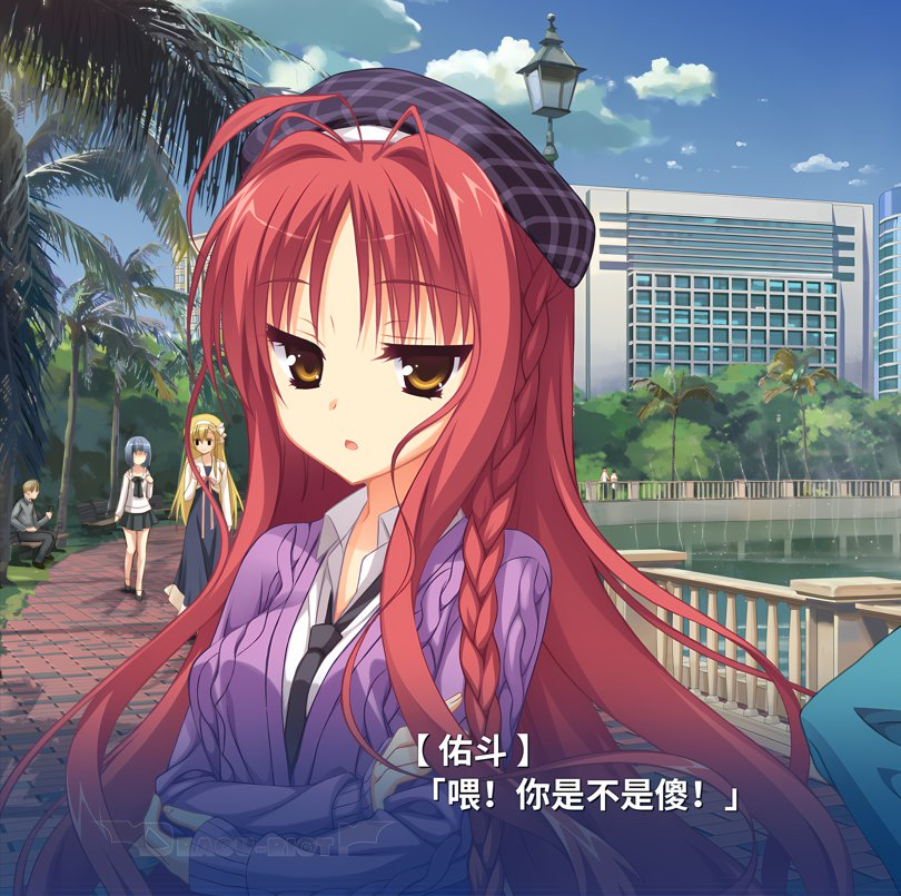 DRACU-RIOT! QHD 国际版【柚子社】